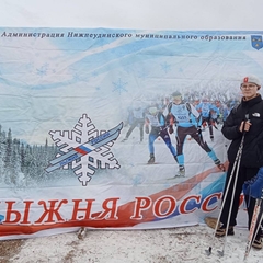 Лыжня России – 2024
