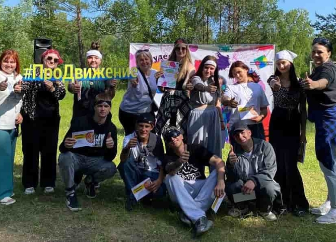 Районный молодежный студенческий слет "ПроДвижение" в лагере "Дружба"