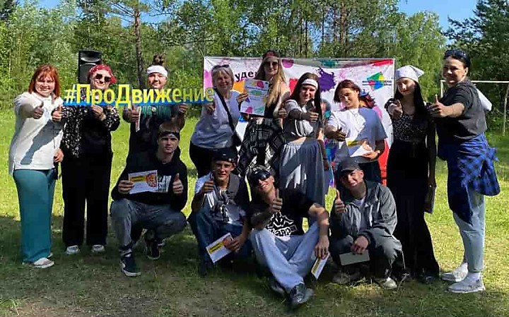 Районный молодежный студенческий слет "ПроДвижение" в лагере "Дружба" 2025г