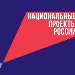 Информированность россиян о национальных проектах